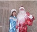 Изображение в Развлечения и досуг Организация праздников Вам веселый Дед Мороз  принесет подарков в Таганроге 500