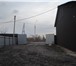 Фото в Недвижимость Коммерческая недвижимость База под любой вид деятельностиТерритория в Магнитогорске 30 000