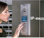 Фотография в Телефония и связь Разное Наша компания занимается установкой, монтажом, в Москве 1 500