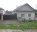 Foto в Недвижимость Продажа домов Продам уютный , благоустроенный дом в Большой в Красноярске 2 700 000