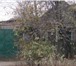 Foto в Недвижимость Земельные участки Продаю з/у - 3.5 сот. по ул. Российская (ближ. в Краснодаре 3 500 000