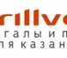 Foto в Хобби и увлечения Разное Мангалы Grillver теперь дешевле купить он-лайн, в Красноярске 4 000