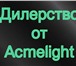 Фото в Строительство и ремонт Отделочные материалы Готовое бизнес решение- продажа светящейся в Ульяновске 350 000