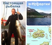 Фотография в Отдых и путешествия Другое Для ценителей настоящей рыбалки и любителей в Санкт-Петербурге 1 200