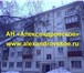 Фотография в Недвижимость Квартиры находиться между двух улиц Малышева и Ленина, в Екатеринбурге 2 300 000