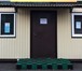 Изображение в Строительство и ремонт Другие строительные услуги Продаем новые строительные вагончики (контейнер, в Краснодаре 48 000