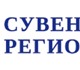 Сувениры часто продаются в специализиров