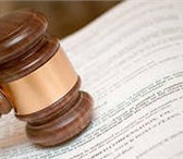 Изображение в Прочее,  разное Разное Саратовский Департамент Судебных Экспертиз в Саратове 0