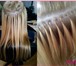 Изображение в Красота и здоровье Салоны красоты Предлагаю услуги:- Наращивание волос ( коррекция, в Краснодаре 2 000