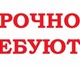 ТребованияОпыт административной работы в