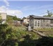 Foto в Недвижимость Продажа домов Продам дом 106 м2, кирпич. Участок 10 соток. в Москве 1 850 000