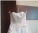 Фото в Одежда и обувь Свадебные платья Продаю новое свадебное платье.Верх корсет в Ярославле 7 000
