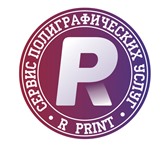 Foto в Работа Вакансии Сервис полиграфических услуг Эр Принт набирает в Нижнем Новгороде 27 000