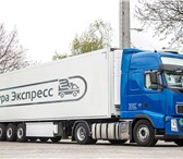 Изображение в Авторынок Транспорт, грузоперевозки Осуществляем перевозку грузов из Москвы во в Москве 0