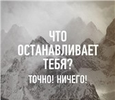 Foto в Работа Вакансии В успешную торговую компанию требуется целеустремлённый в Владикавказе 0