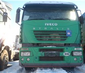 Фотография в Авторынок Грузовые автомобили · Название и модель: IVECO AS 440S43· ID: в Москве 850 000