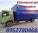 Foto в Авторынок Грузовые автомобили Переоборудуем грузовые автомобили Isuzu NPR в Москве 0