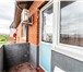 Фото в Недвижимость Квартиры Уют и комфорт среди городских джунглей В в Краснодаре 3 600 000