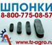 Фотография в Авторынок Автозапчасти Дилер Металлургической компании в городе в Астрахани 11