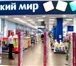 Изображение в Недвижимость Коммерческая недвижимость Продается готовый бизнес (Торгово-развлекательный в Балашихе 0