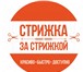 Фотография в Прочее,  разное Разное Что такое геологические изыскания для строительства в Москве 2 500