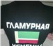 Foto в Одежда и обувь Спортивная одежда продаю футболки с патриотическими надписями в Грозном 0