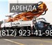 Изображение в Строительство и ремонт Другие строительные услуги Бетононасос Zoomlion 33X-4Z незаменим на в Санкт-Петербурге 0