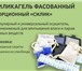 Изображение в Прочее,  разное Разное Порционный силикагель — эффективный поглотитель в Москве 1