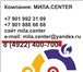 Фото в Прочее,  разное Разное Компания МИЛА.CENTER предлагает сухое цельное в Москве 63