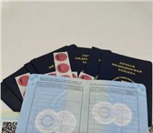 Изображение в Прочее,  разное Разное Типография Vipclinica196 гарантирует оригинальность в Москве 16