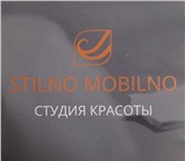 Изображение в Красота и здоровье Косметические услуги В студии красоты "STILNO MOBILNO" проводиться в Москве 490