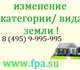 По доступным ценам ЗАО &quot;Финансово-П