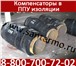 Фотография в Строительство и ремонт Сантехника (оборудование) Мы производим сильфонные компенсаторы СКУ, в Красноярске 1 000