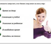 Изображение в Работа Работа на дому Крупная международная компания набирает в в Норильске 30 000