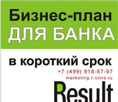 Фото в Прочее,  разное Разное Быстро, качественно, недорого. Оказываем в Магнитогорске 20 000