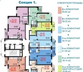 Фотография в Недвижимость Квартиры Продам 1к.кв. Энка, ул. Покрышкина. 11/16м.к., в Краснодаре 1 400 000