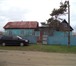Фото в Недвижимость Продажа домов Продам жилой дом в с. Тихменево (10 км от в Владивостоке 0