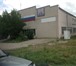 Фотография в Недвижимость Коммерческая недвижимость Продам промышленную базу состоящую из 2х в Москве 26 000 000