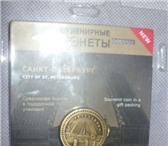 Фотография в Хобби и увлечения Коллекционирование Сувенирная монета "Санкт-Петербург" в подарочной в Екатеринбурге 200