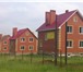 Foto в Недвижимость Коттеджные поселки коттеджи от 160 кв.м. до 205 кв.м .в п.г.т. в Самаре 3 750 000