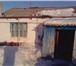 Фото в Недвижимость Продажа домов Дом в пос. Зубаревка (45 км от города), в в Оренбурге 590 000