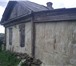 Foto в Недвижимость Продажа домов Продаётся жилой дом в Х. ОТРУБА, в ближайшем в Волгограде 280 000