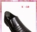 Фотография в Одежда и обувь Мужская обувь Российская компания Маэстро производит мужскую в Набережных Челнах 850