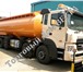 Foto в Авторынок Топливозаправщик Бензовоз 35’000 литров на базе грузовика в Кемерово 7 720 000