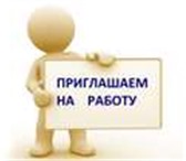 Изображение в Работа Работа на дому Работа на дому без вложений и продаж.Срочно в Москве 30 000