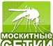 Изображение в Строительство и ремонт Двери, окна, балконы Тонирование и бронирование окон.Изготовление в Тюмени 10