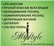 Фотография в Красота и здоровье Массаж Аппаратный массаж LPG - один из самых эффективных в Красноярске 730