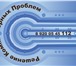 Изображение в Компьютеры Ремонт компьютерной техники 1. Подбор конфигурации ПК под определенные в Нижнем Новгороде 1 000
