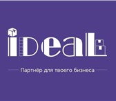 Изображение в Прочее,  разное Разное "Клиентам из данного объявления скидка 10% в Москве 0