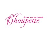 Foto в Для детей Товары для новорожденных Фирменный магазин ТМ Choupette находиться в Москве 200